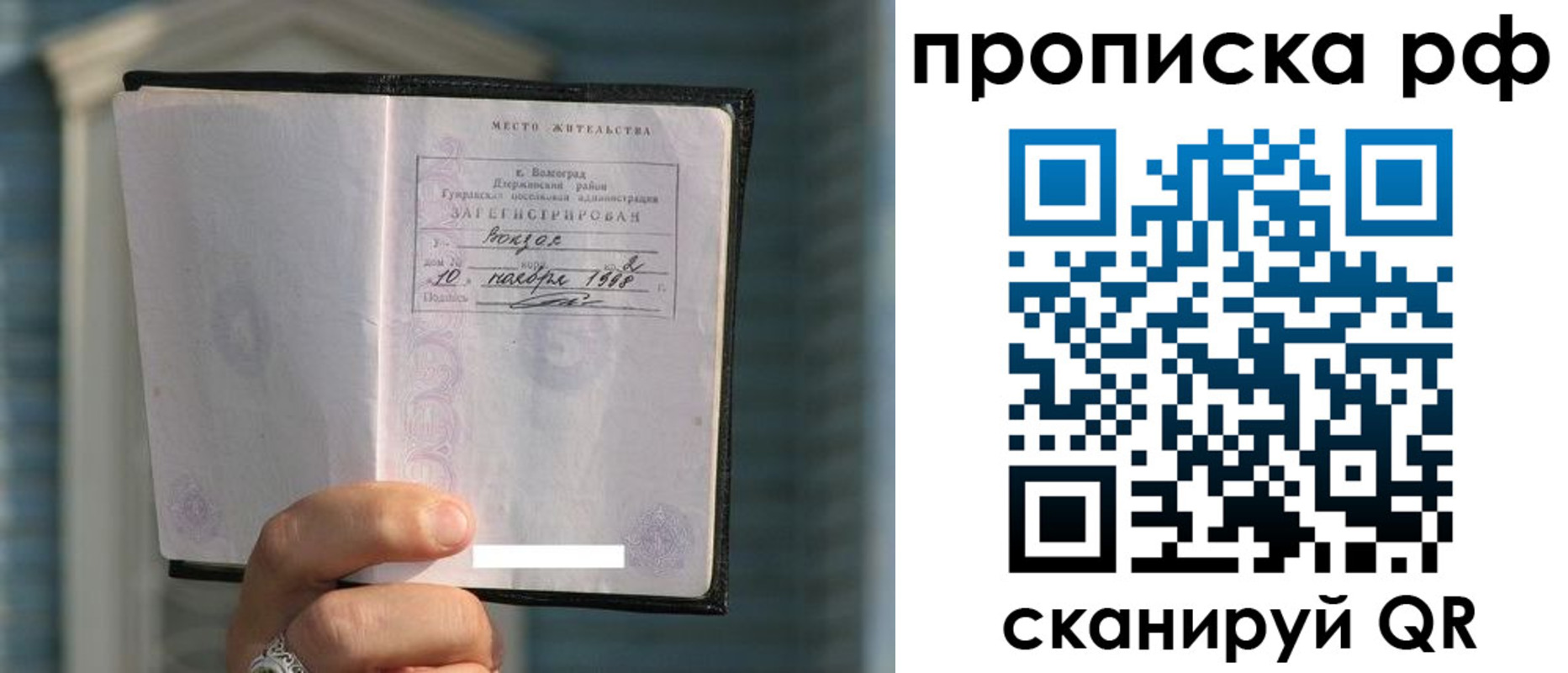 регистрация для школы в Таштаголе