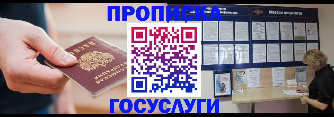 регистрация в Таштаголе
